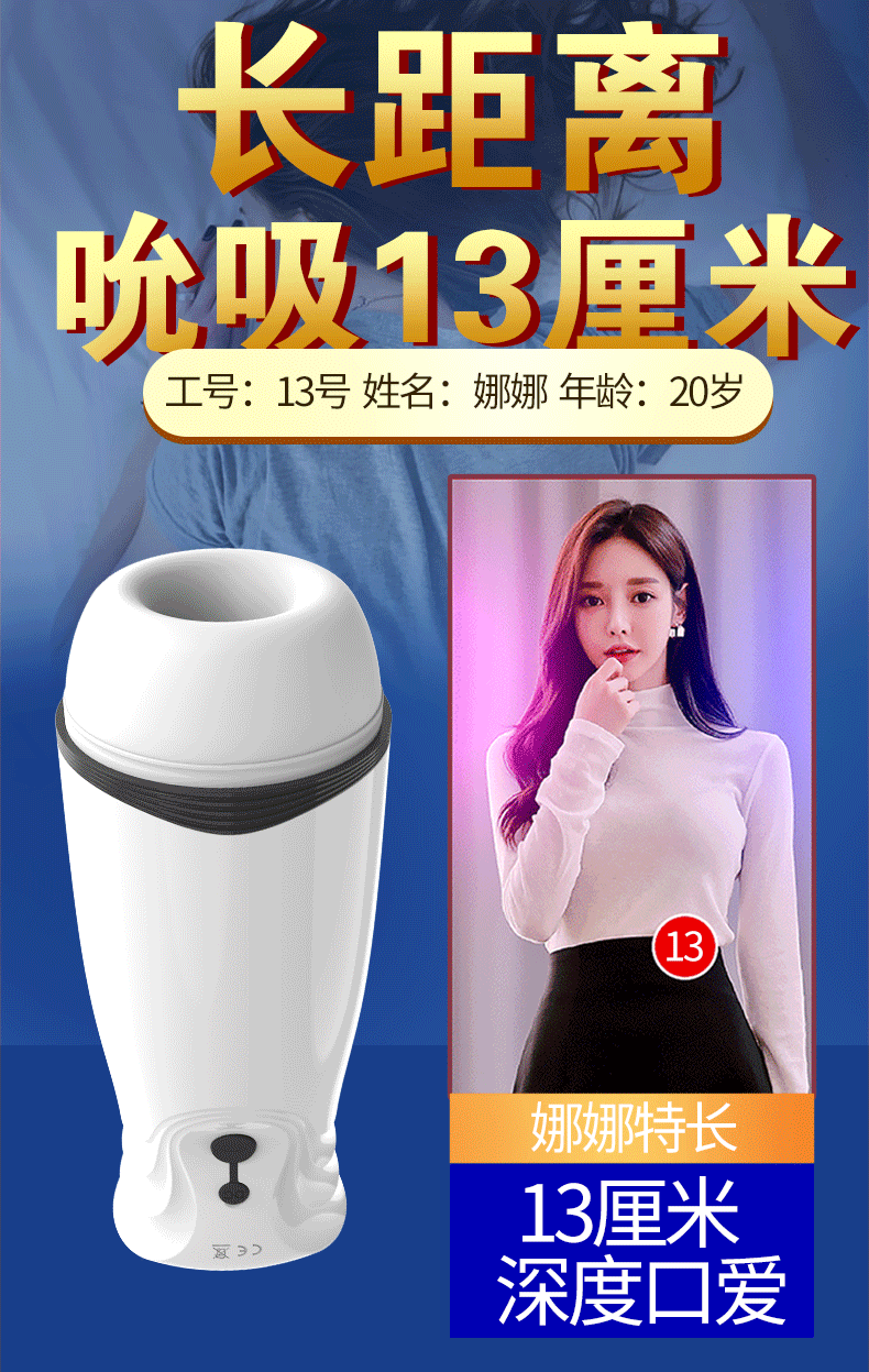商品详情