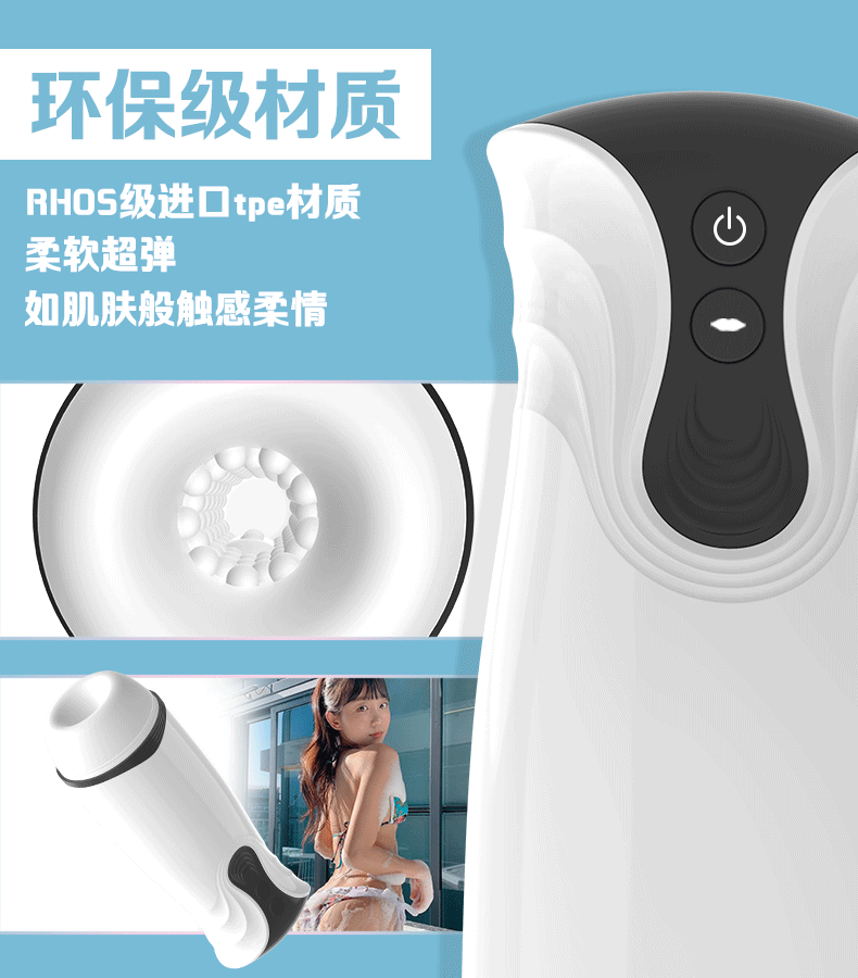 商品详情