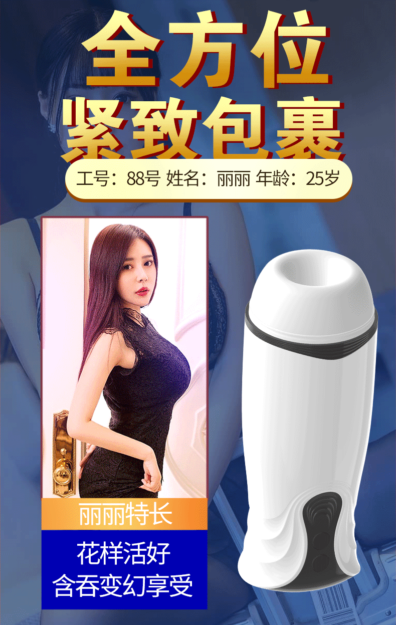 商品详情