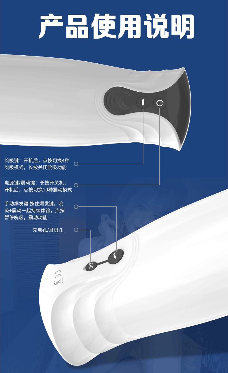 商品详情