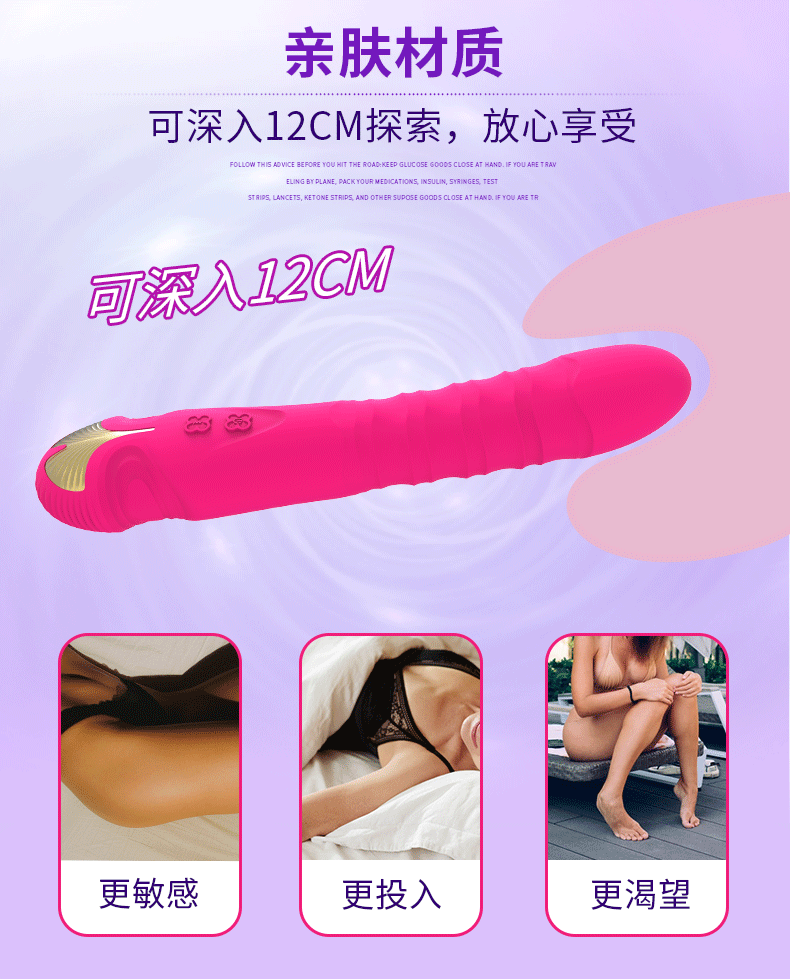 商品详情