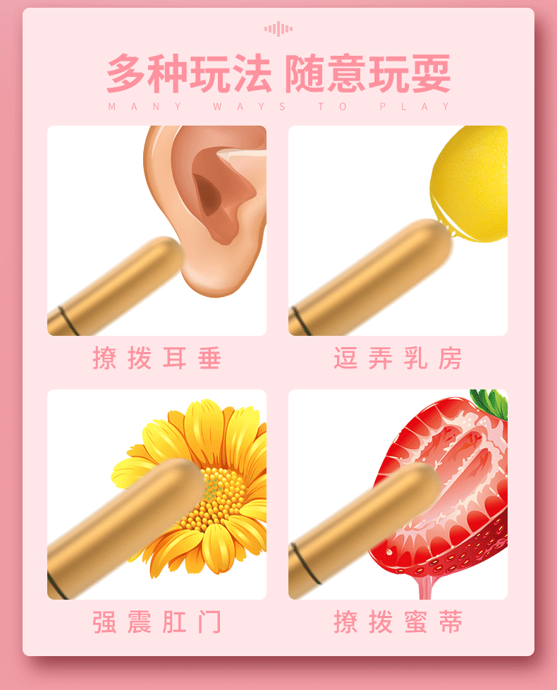 商品详情