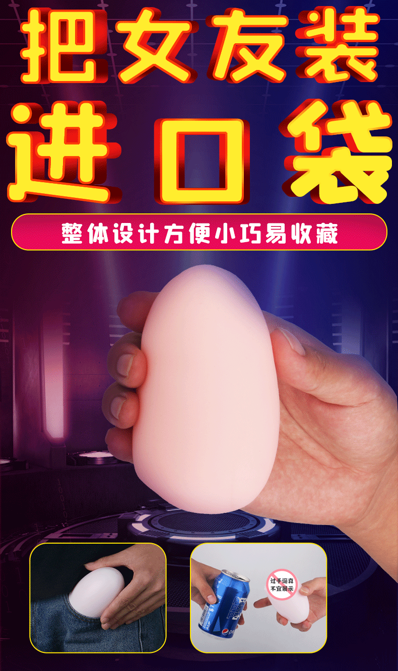 商品详情