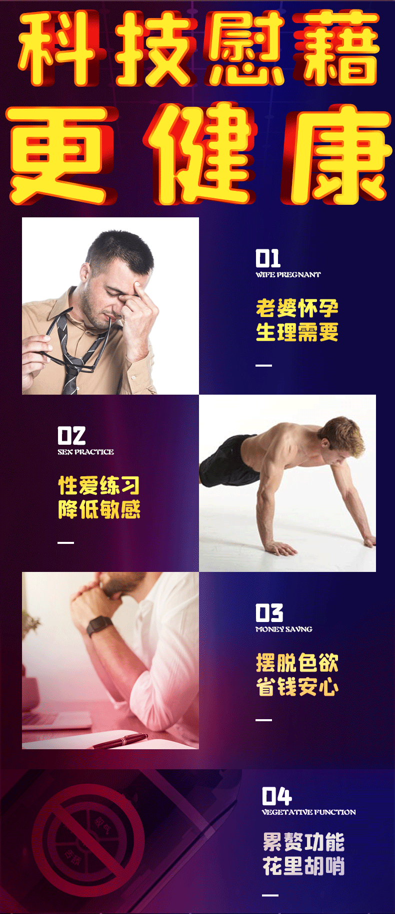 商品详情