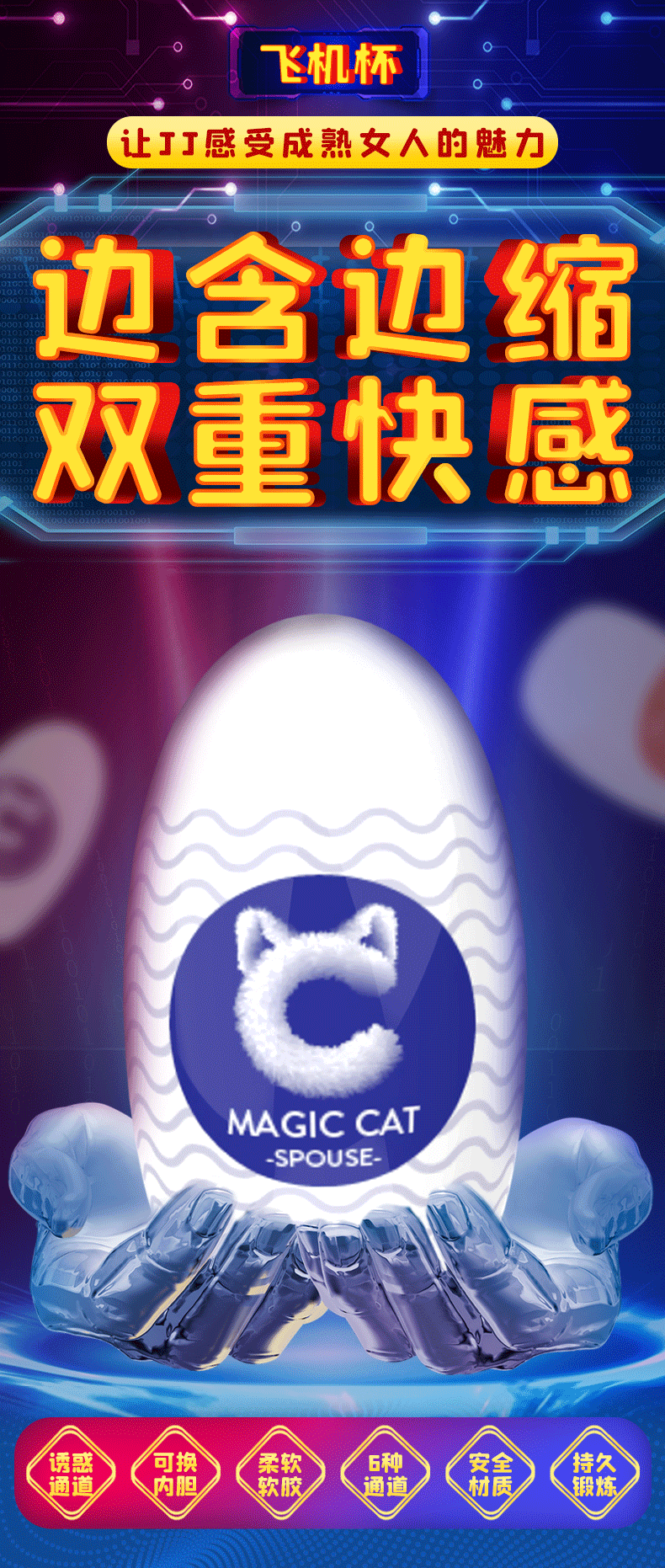 商品详情