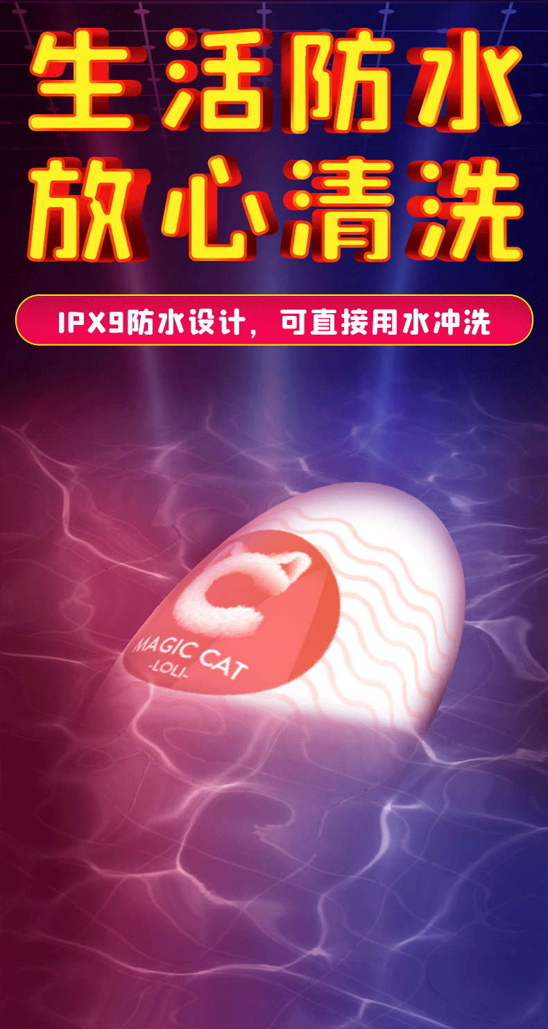 商品详情