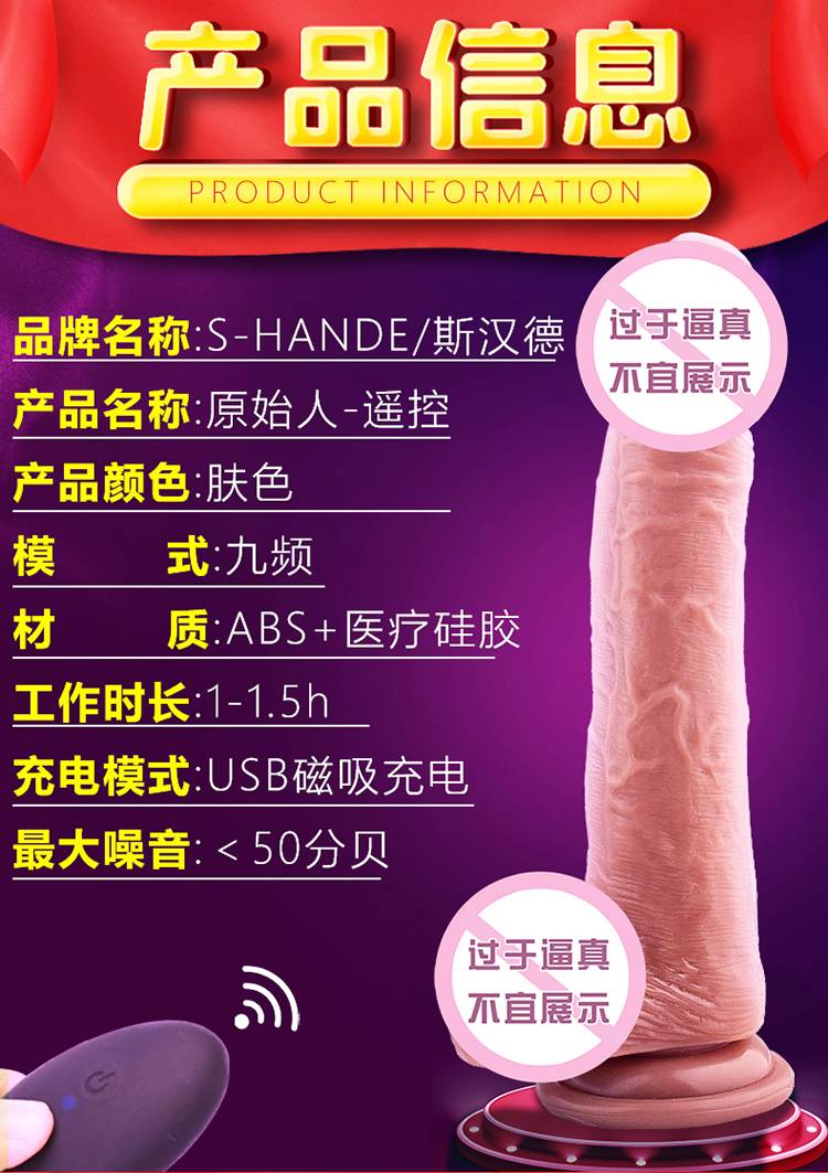商品详情