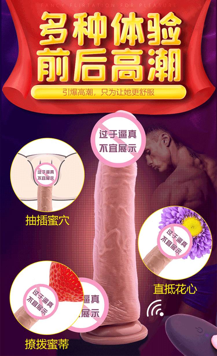 商品详情