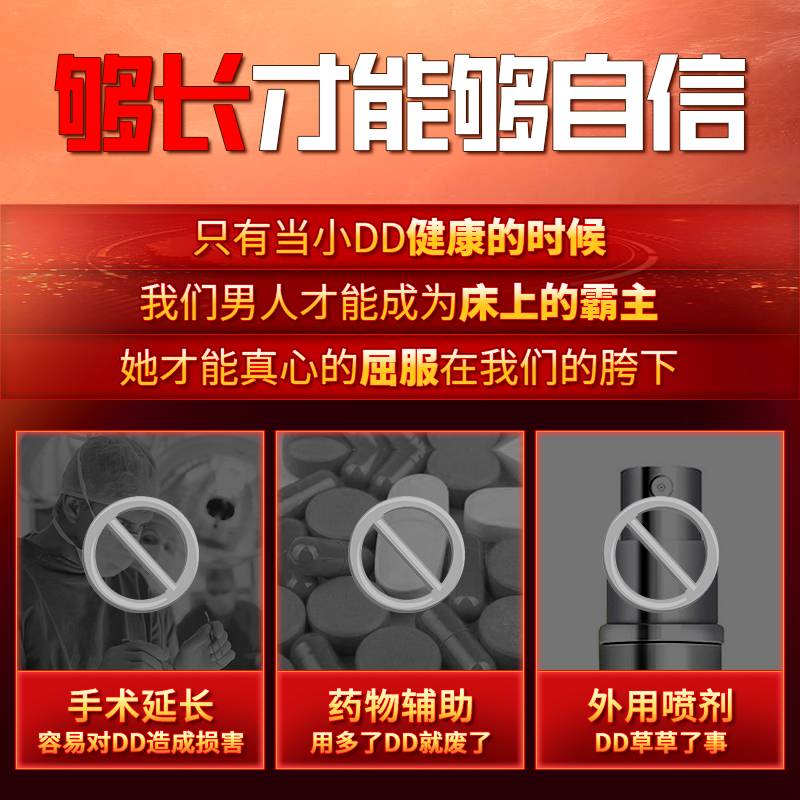 商品缩略图