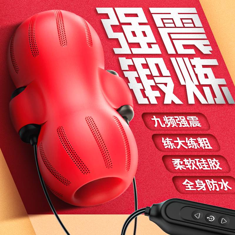 商品主图