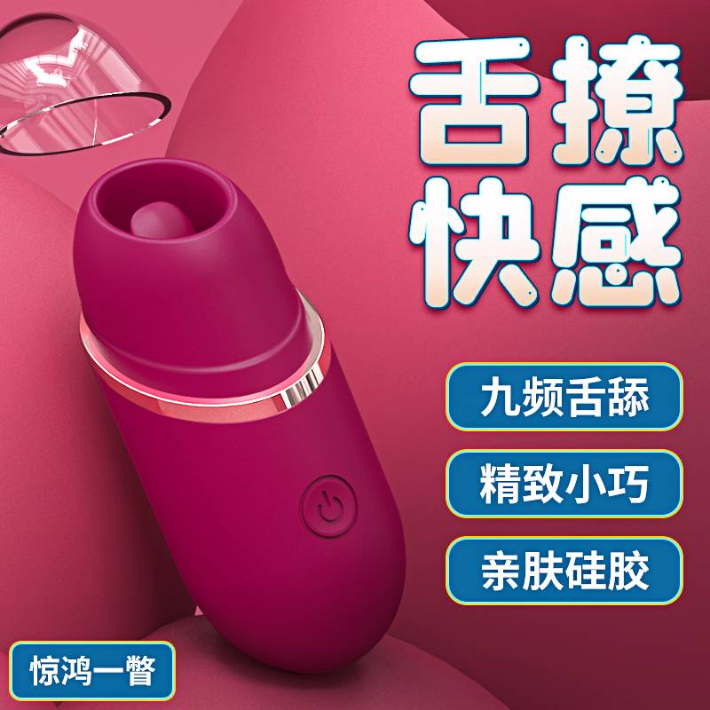 商品主图