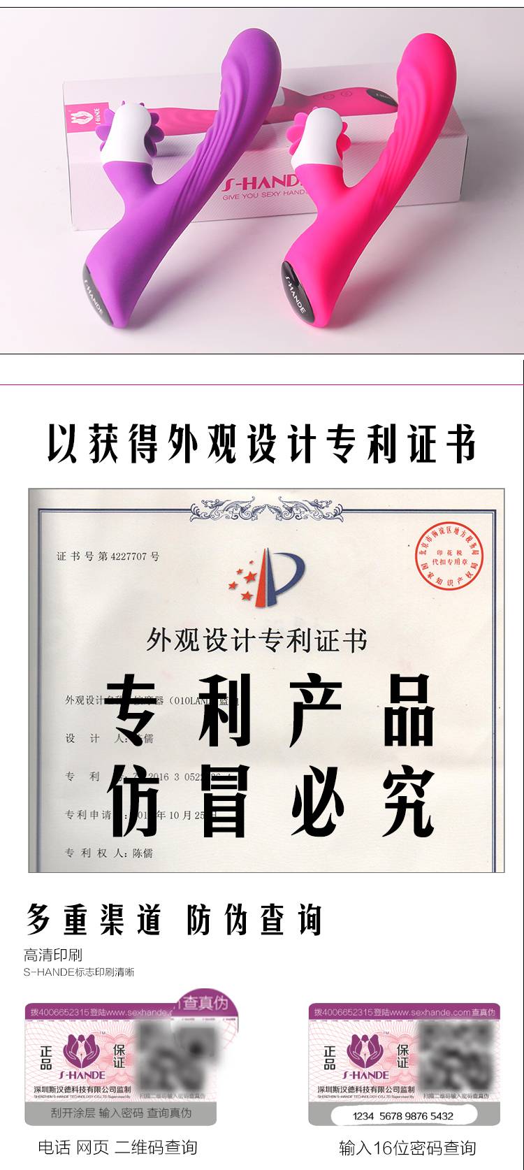 商品详情