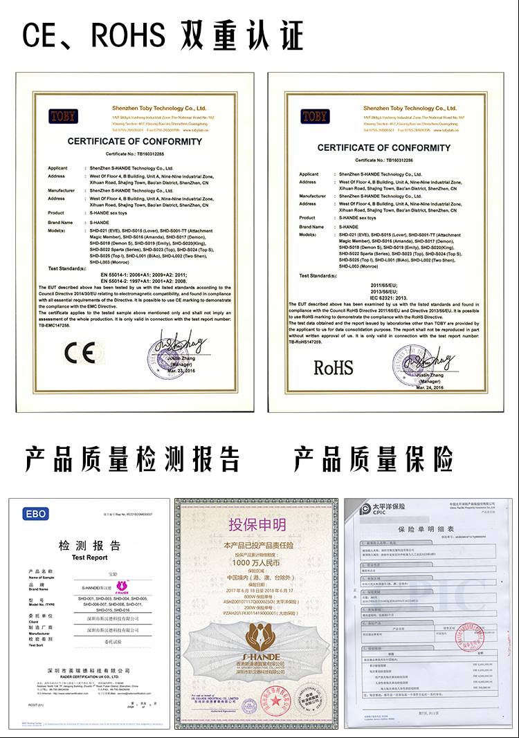 商品详情