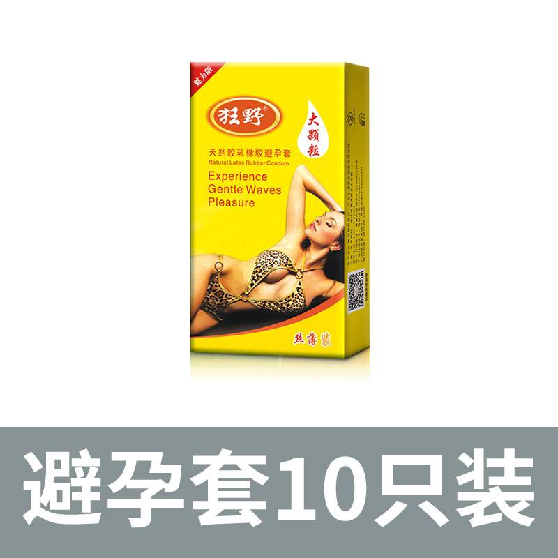 商品缩略图