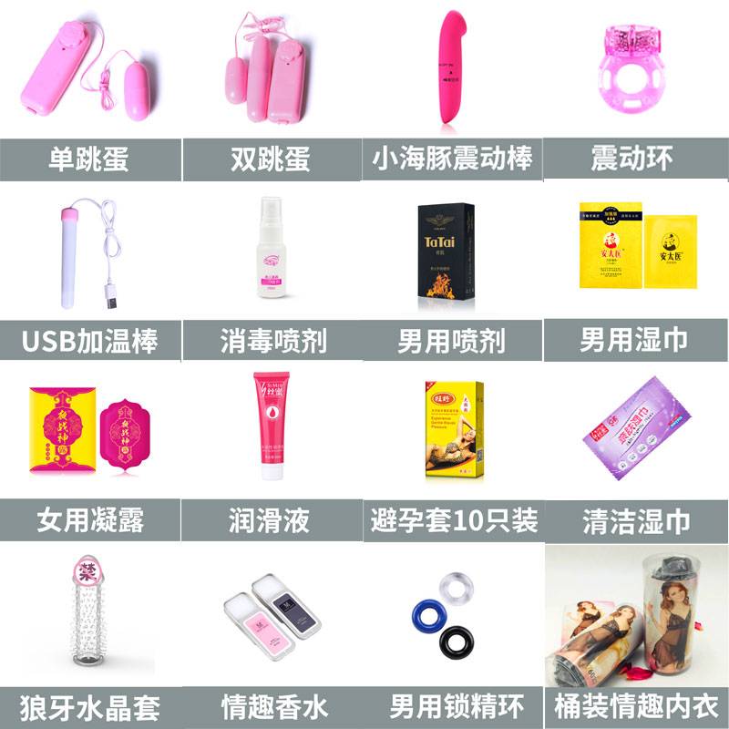 商品详情