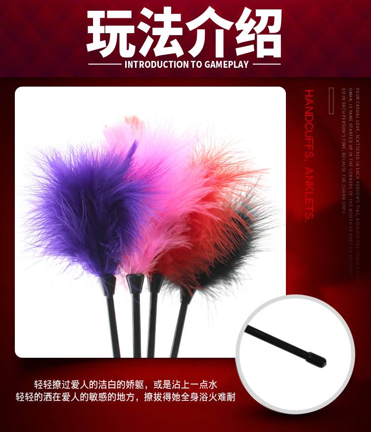 商品详情