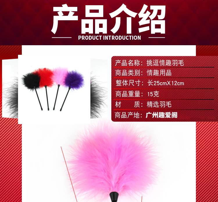 商品详情