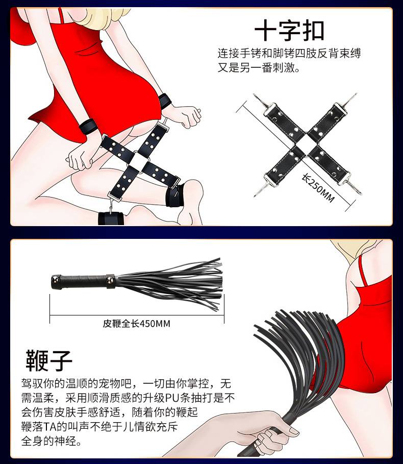 商品详情