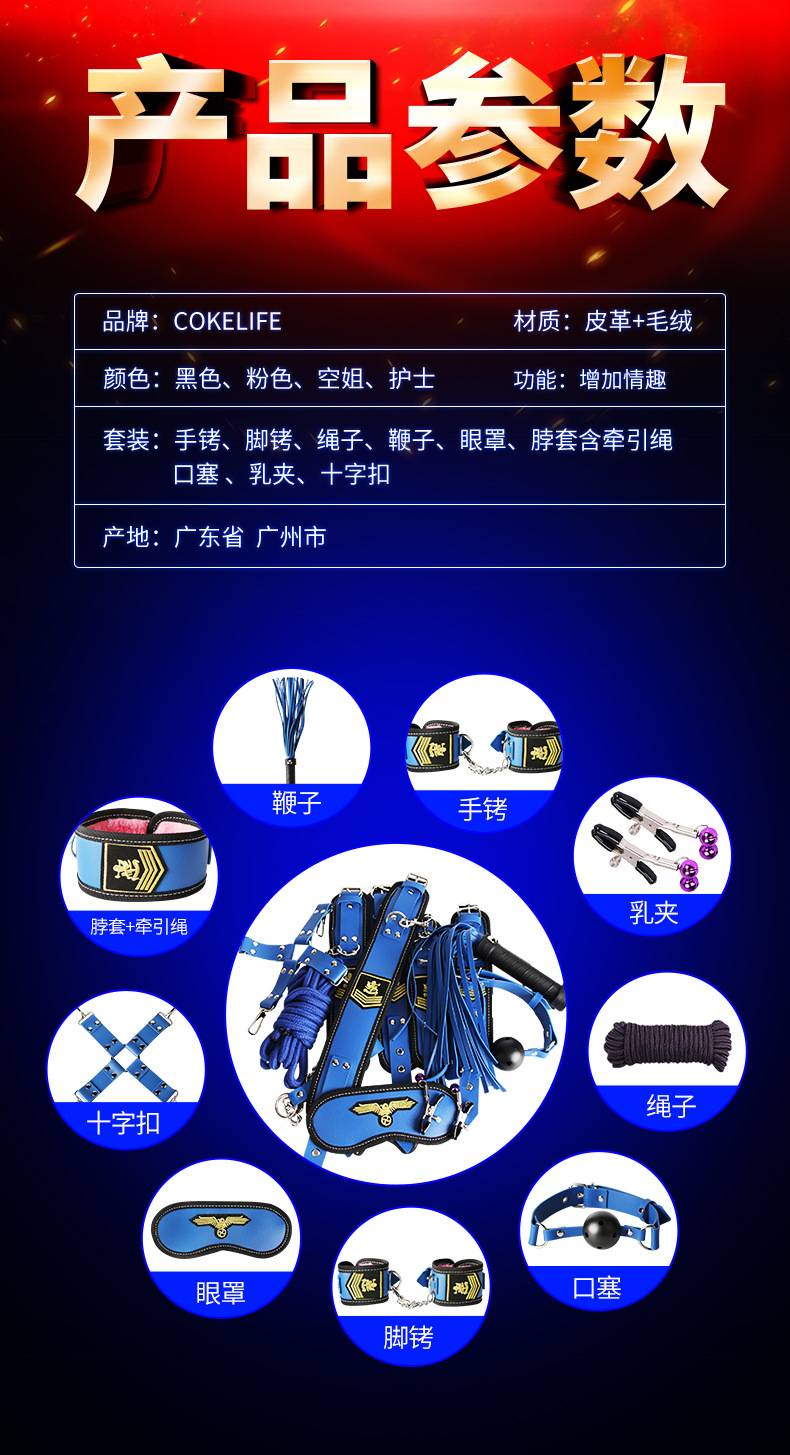 商品详情