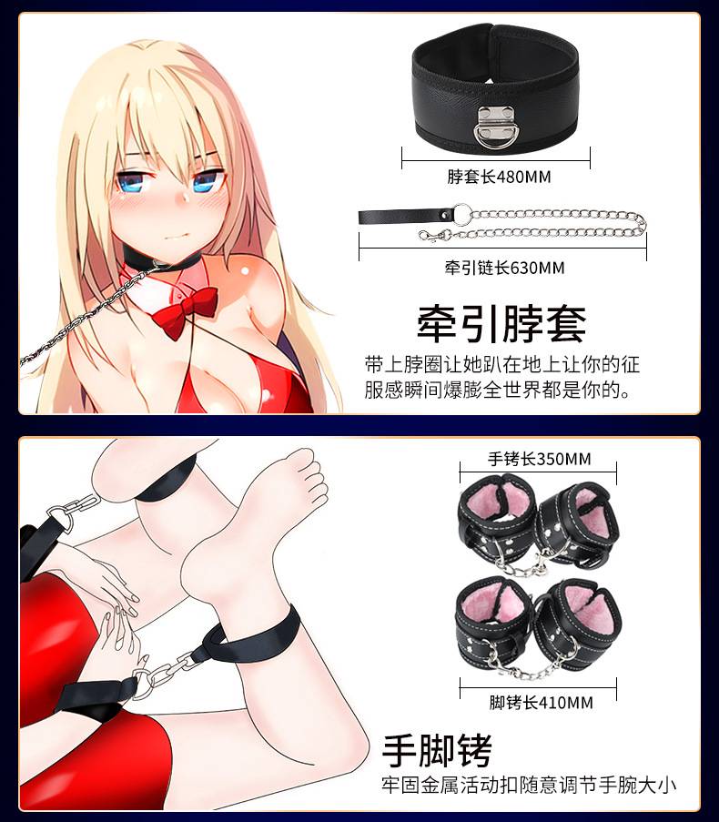 商品详情