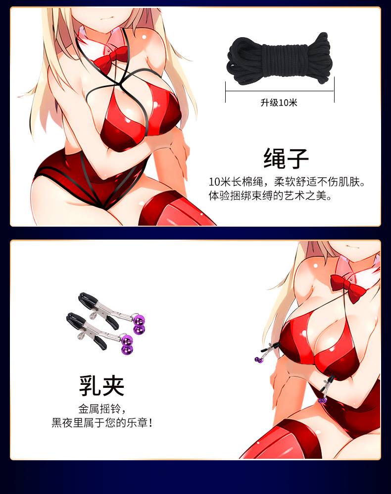 商品详情