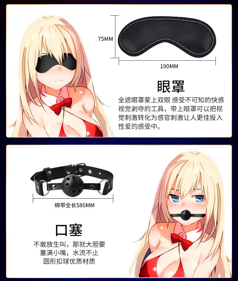 商品详情