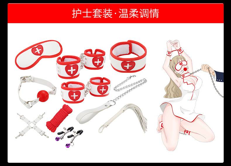 商品详情