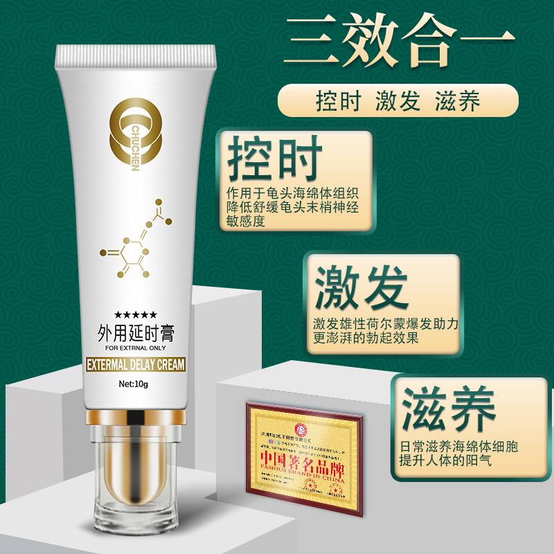 商品缩略图