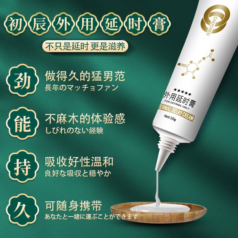 商品缩略图