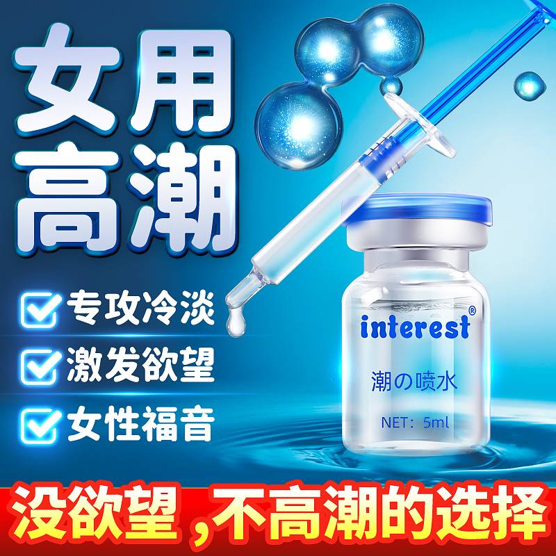 商品主图