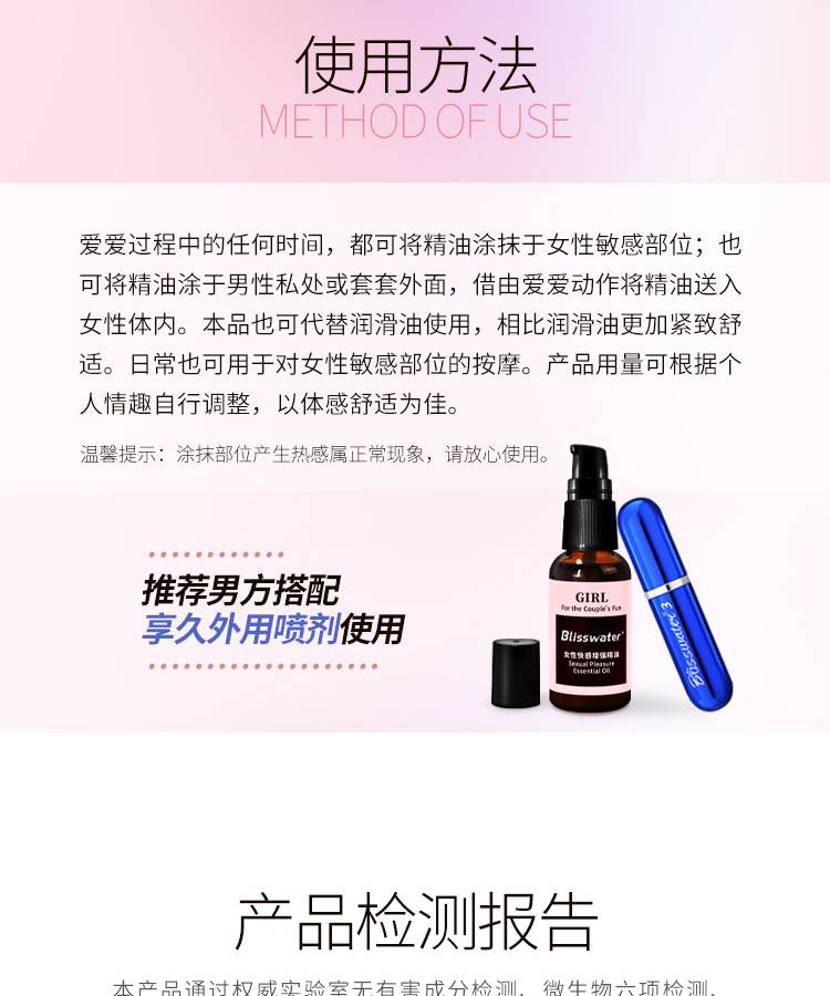 商品详情