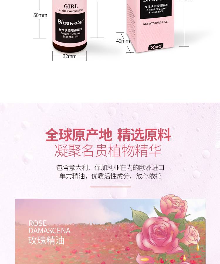 商品详情