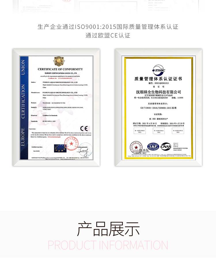 商品详情
