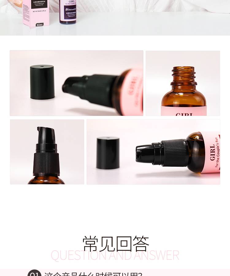 商品详情