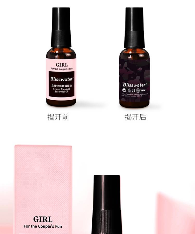 商品详情