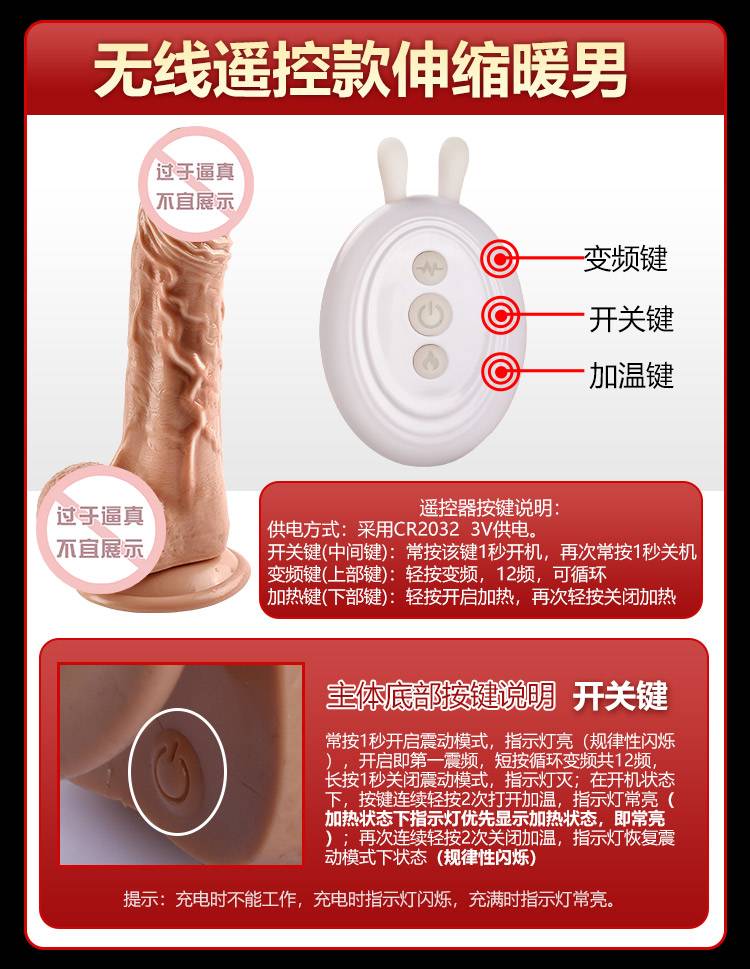商品详情