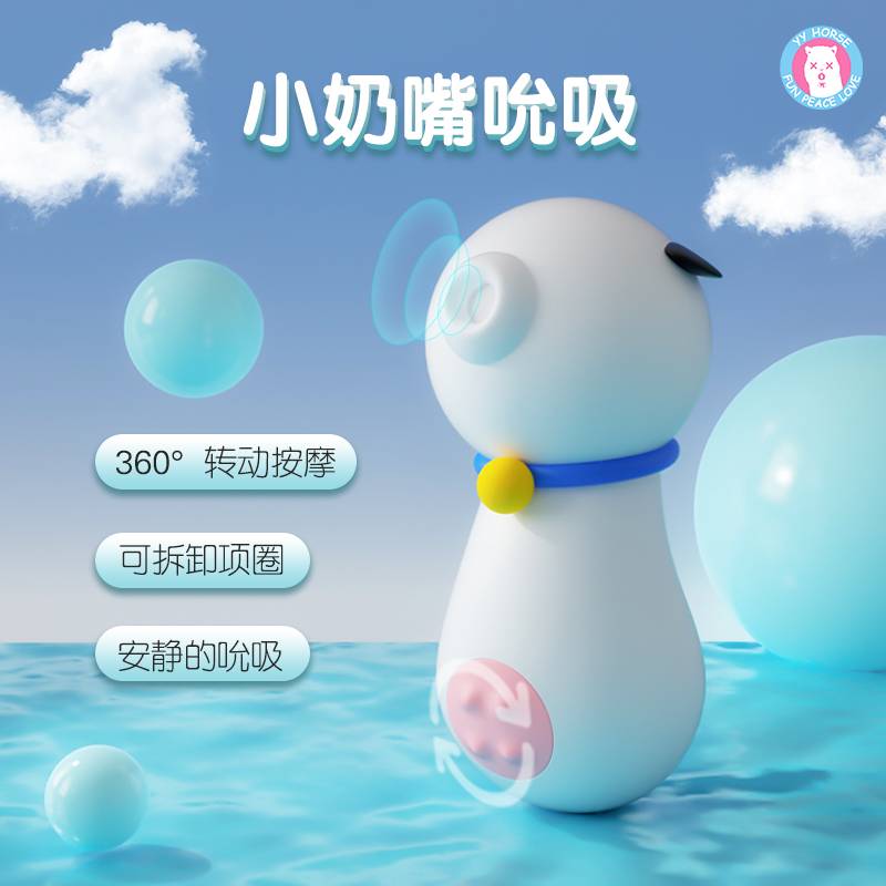 商品主图