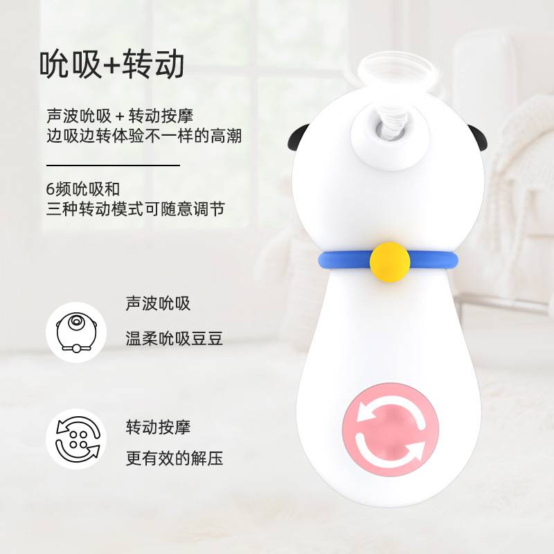 商品缩略图
