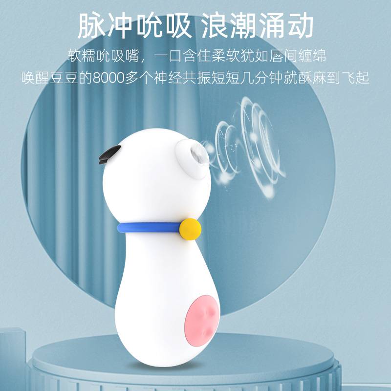 商品缩略图