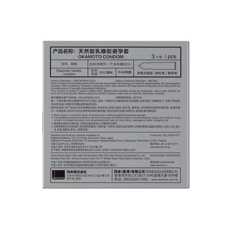 商品缩略图