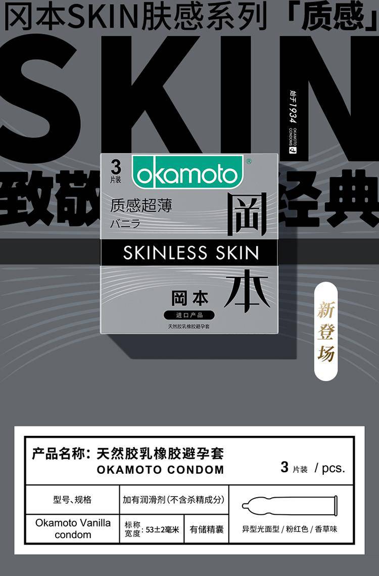商品详情