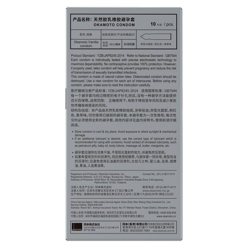 商品缩略图