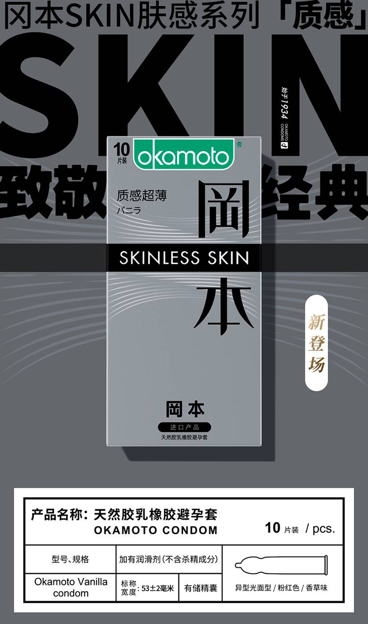 商品详情
