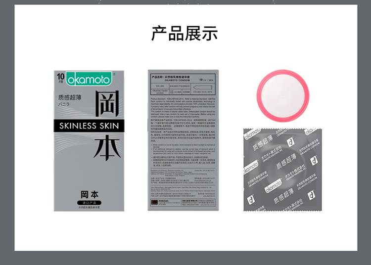 商品详情