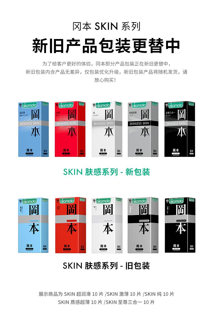 商品详情