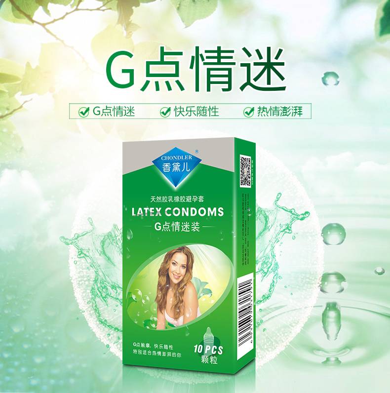 商品详情
