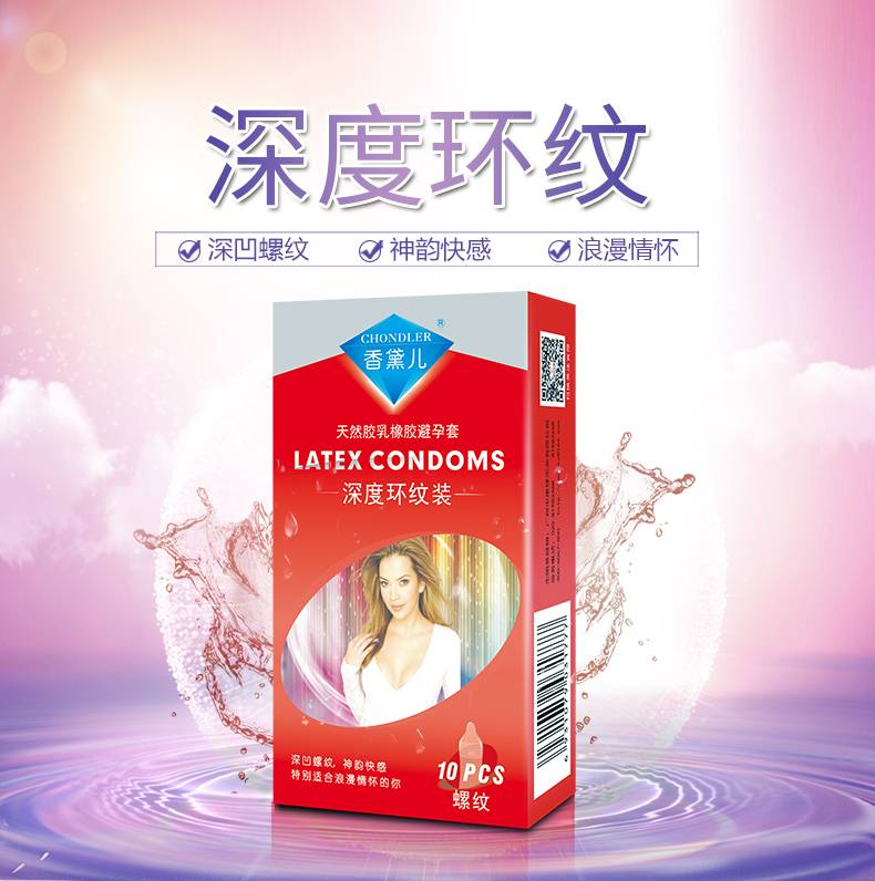 商品详情