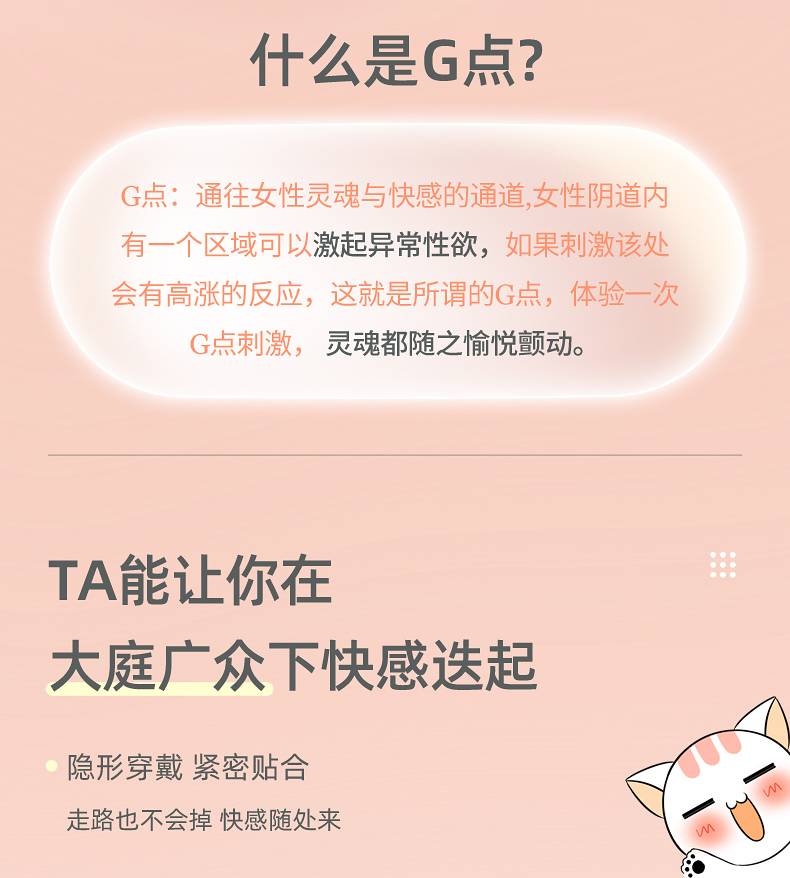 商品详情