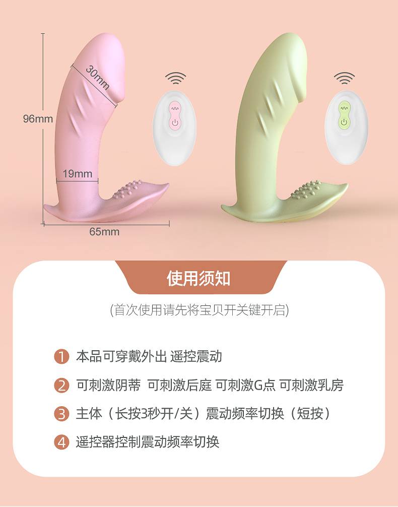 商品详情