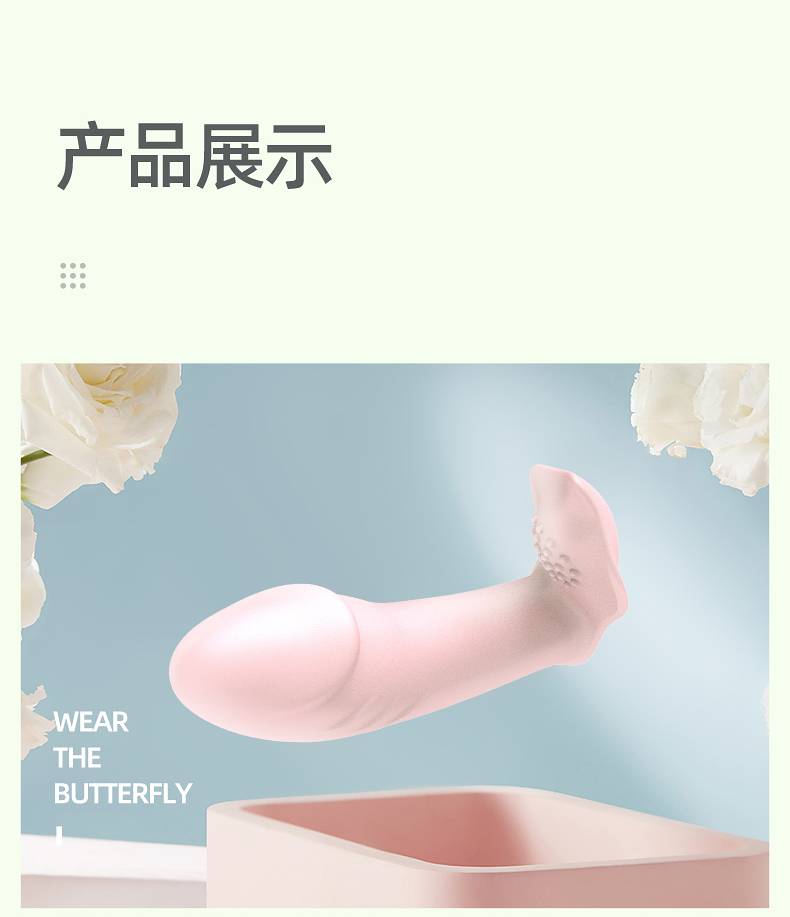 商品详情